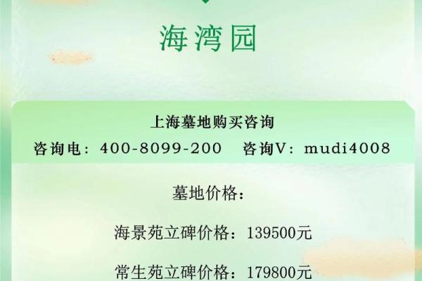 2024年末入火良辰吉选 腊月乔迁新居择日宜忌