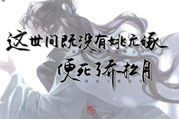 2024冬至迁坟良辰 庇佑子孙平安顺遂