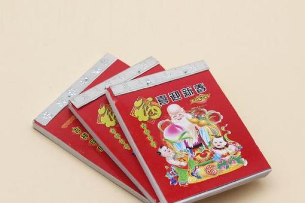 2024年12月搬厂房吉日宜忌 助您选择最佳搬迁时机