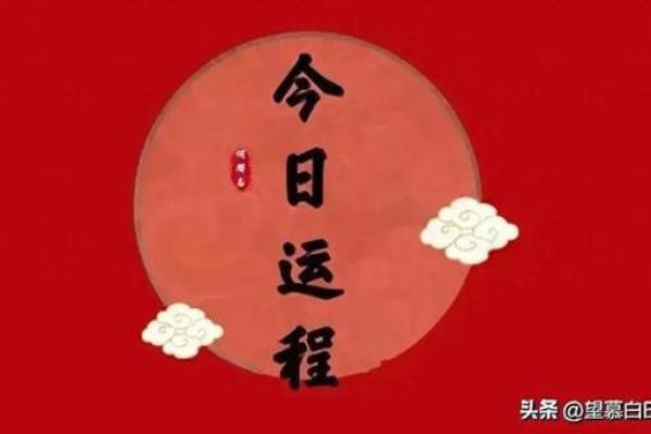 2024腊月入殓吉日一览 冬季殡葬日期选择