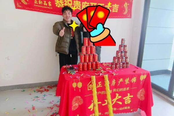 辞旧迎新入新宅 2024年12月搬家吉日推荐