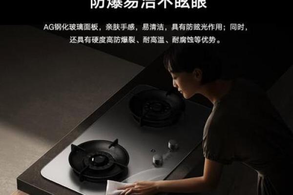 2024年12月安灶吉日查询表 助您择吉日安置灶君