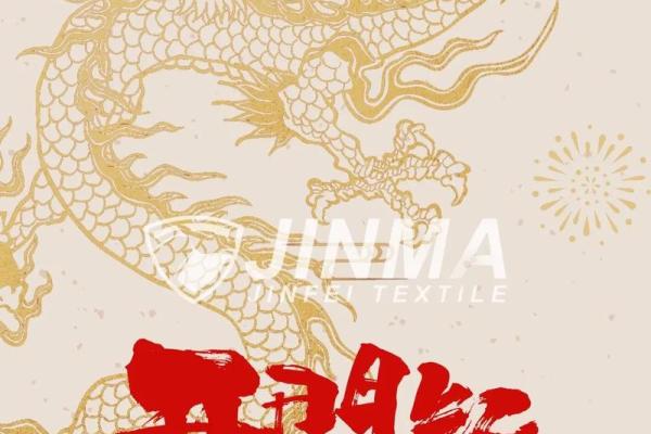 2024年12月最佳纳财日推荐 招财进宝好时机不容错过