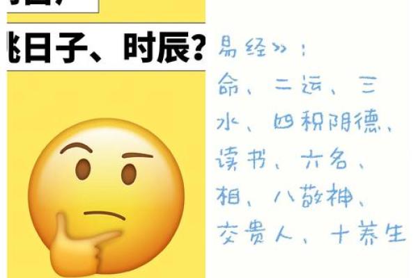 2024年12月剖腹产吉日选择 为宝宝的命运开启好运