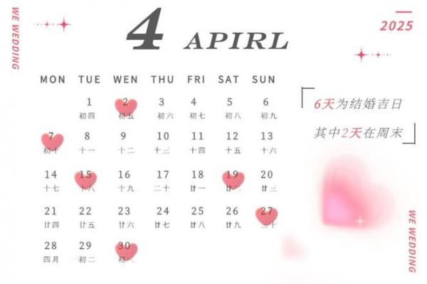 2024年12月宝宝满月酒吉日 年末添丁之喜最佳吉日选择