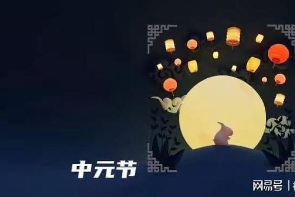 岁末安魂2024年12月迁坟吉日 慎终追远庇佑家族