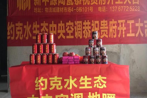 12月拆墙动土选好日 2024年末拆房吉日推荐
