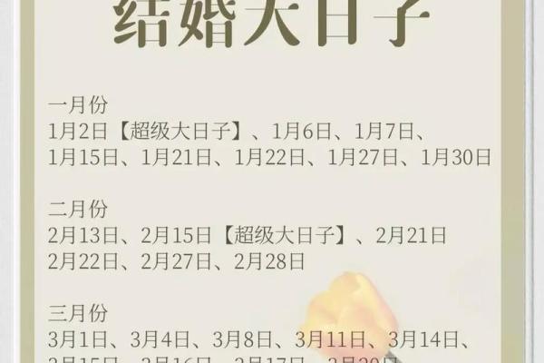 12月拆墙动土选好日 2024年末拆房吉日推荐