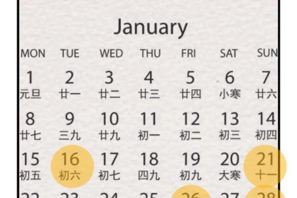 2024十二月搬家吉日查询 迎新年入住好时机