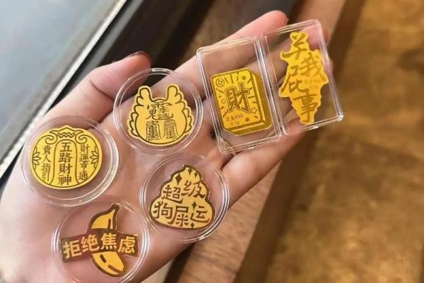 2024年12月上香择日 为新年开运纳福