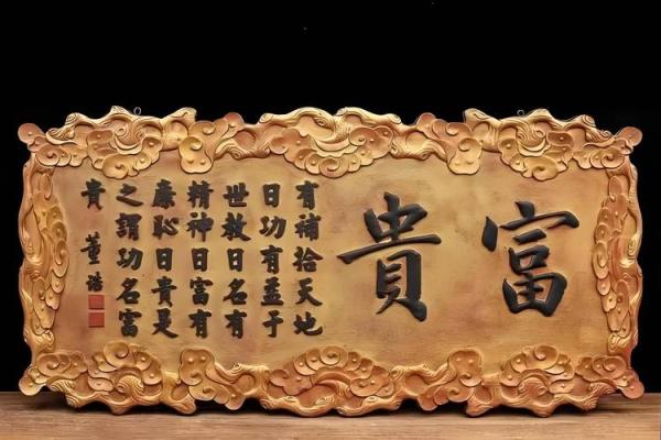 2024年末生子吉日吉时 腊月宝宝八字命理详批