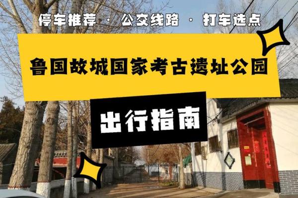 岁末出行选吉日 2024年12月出行参考
