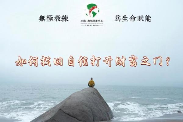 2024年12月开市黄道吉日 开启财富大门