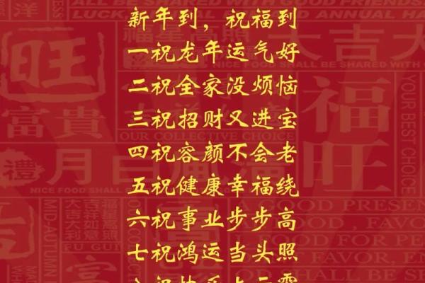2024年12月伐木黄道吉日 开启鸿运当头新篇章