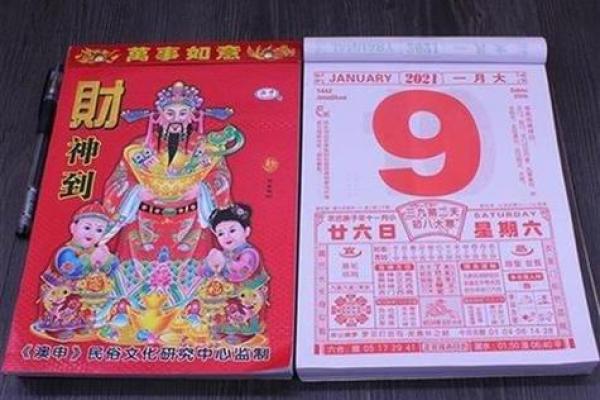 2024年12月修造吉日大全 冬月房屋建造动土择吉