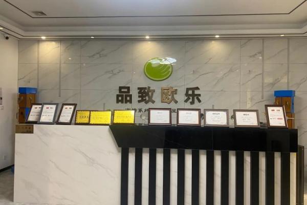 12月上梁选好日 2024年建造理想家
