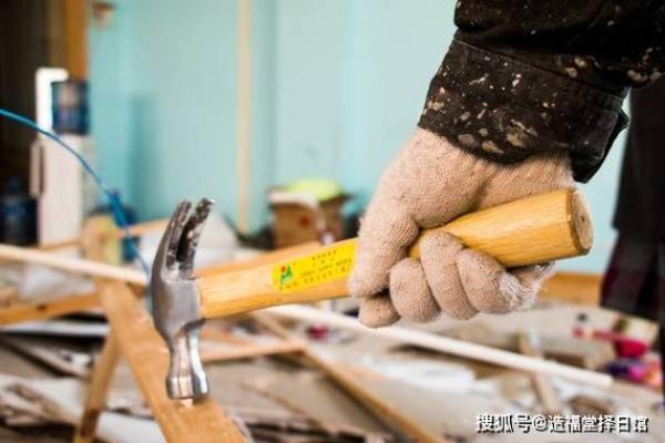 12月上梁选好日 2024年建造理想家