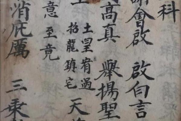 月谢土仪式吉日吉时推荐 2024年末谢土仪式答疑解惑