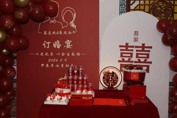 岁末良缘 2024年12月订婚吉日一览