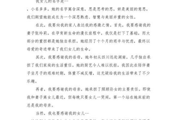 2024十二月百日宴吉日一览 宝宝百日宴吉日传统习俗
