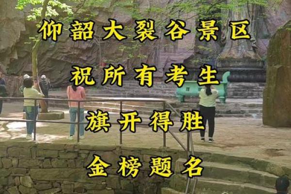 月开业迎财神 2024好日子助你旗开得胜