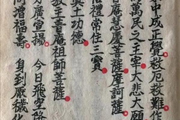 谢土择吉2024年12月良辰吉日 年终谢土仪式传统与现代解读
