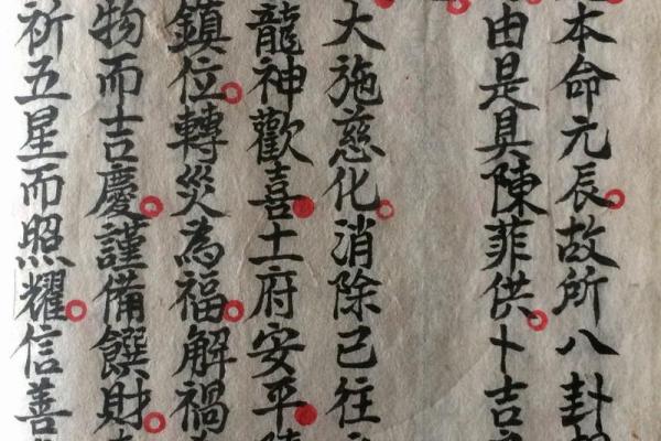 谢土择吉2024年12月良辰吉日 年终谢土仪式传统与现代解读