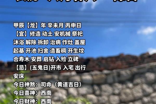 2024年12月入宅安门吉日宜忌 传统习俗助力安居乐业
