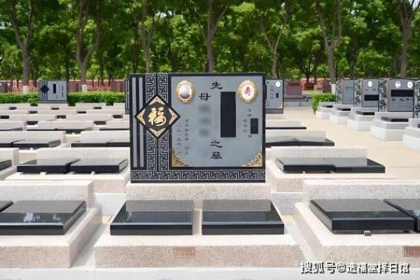 腊月修坟立碑吉日一览表 2024年末吉日推荐