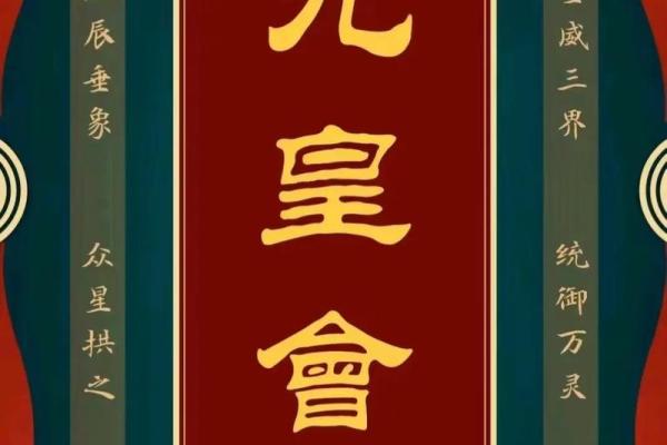 年末转运好时机 12月上香日期指南
