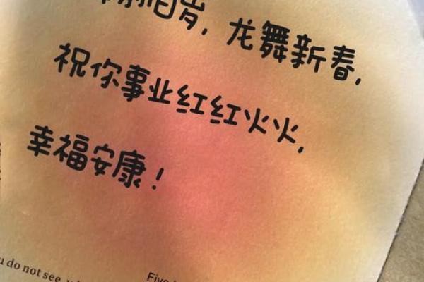 2024年12月结婚吉日查询 为幸福开启美好篇章