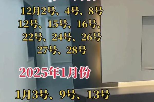 2024年12月安床注意事项 助您轻松安床好梦连连