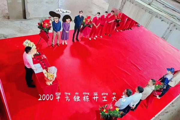 2024年12月破土吉日查询表 趋吉避凶开工大吉