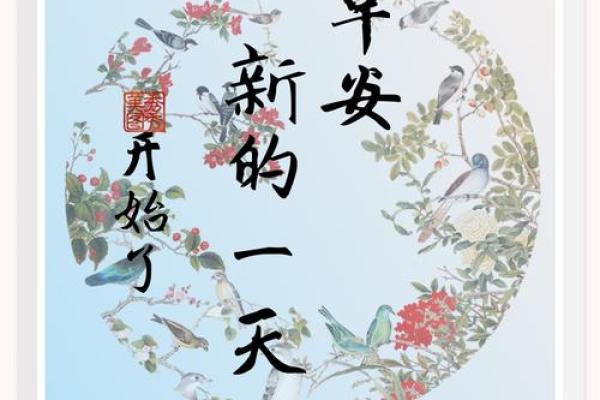 2024年12月新房入伙吉日 开启美好新生活篇章