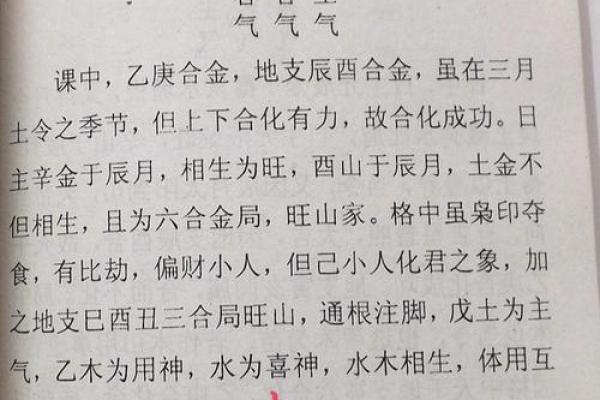 2024年12月安灶择日宜忌 安灶吉日选择与注意事项