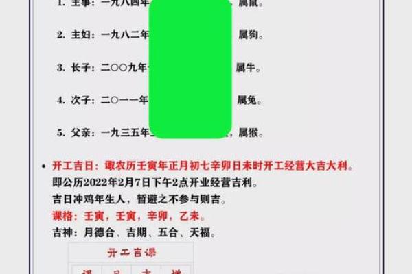 月谢土仪式吉日选择指南 2024年末谢土仪式圆满完成秘诀