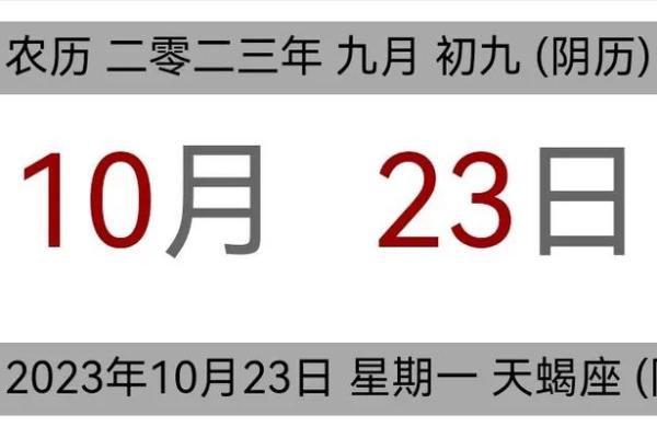 2024年12月理发吉日查询 选对日子剪出好心情好运气