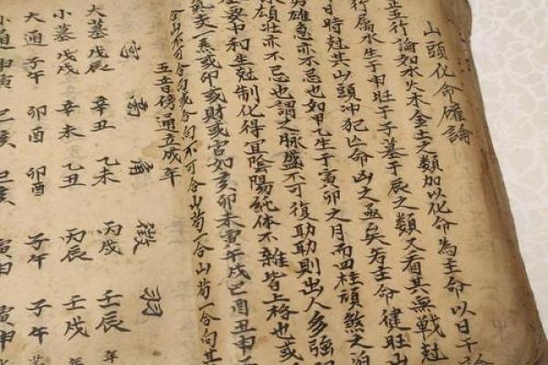 2024年末安葬选址与时间 十二月安葬风水讲究