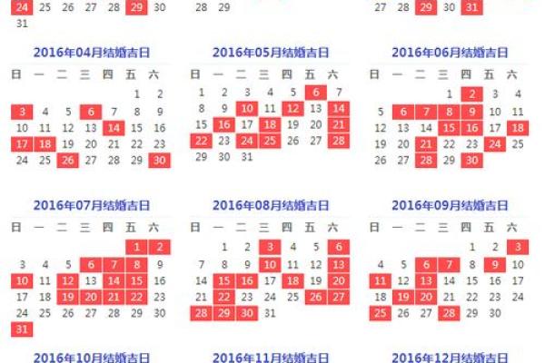 2024年12月入殓吉日一览 年末丧葬吉日查询