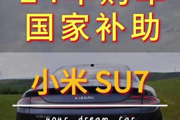 2024年12月最佳购车日 腊月新车到家好日子