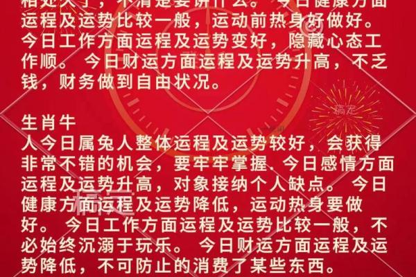 2024年12月入殓吉日详解 冬季安葬吉日宜忌