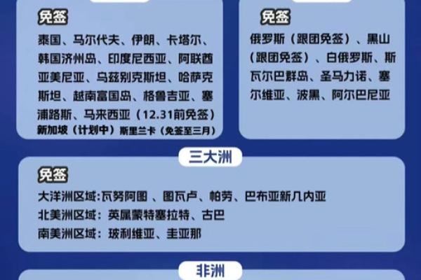 2024年12月搬家吉日一览 选对日子鸿运当头