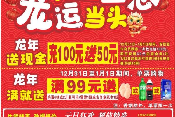 2024年末搬厂好日子 鸿运当头迎新程