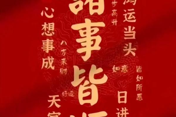 2024年12月拆房吉日宜忌查询 甲辰龙年拆迁黄道吉日