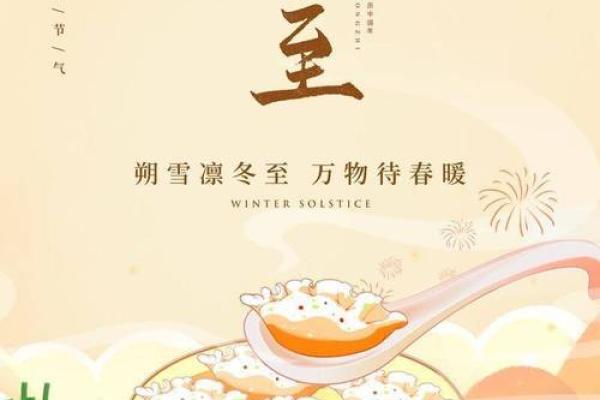 2024年12月安灶吉日一览 迎接灶王爷的良辰吉日