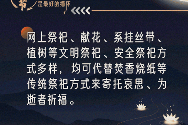2024年末祭祀吉日吉时推荐 十二月缅怀先祖吉时选择