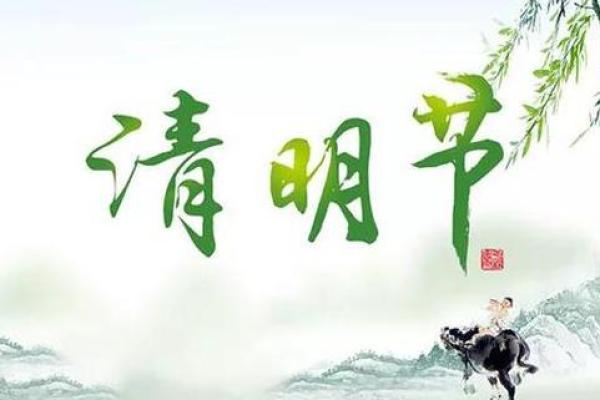 2024年末祭祀吉日一览表 十二月缅怀先祖最佳吉日