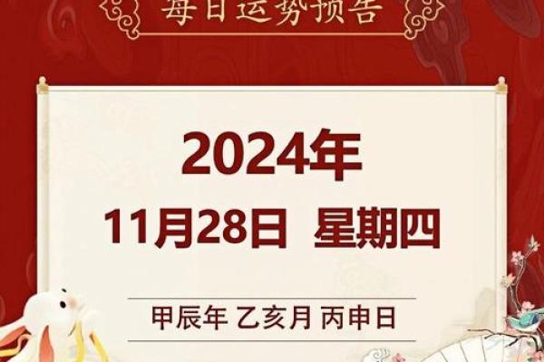 2024年尾进宅吉日一览表 为您开启幸福生活