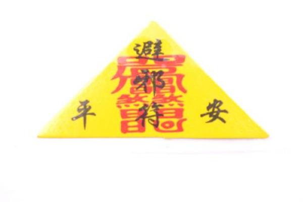 2024年12月安香火吉日测算 趋吉避凶保平安