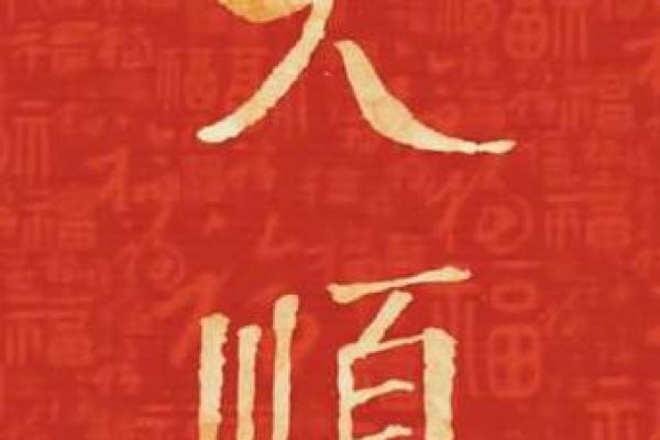 腊月敬香拜佛吉日推荐 诚心祈愿心想事成